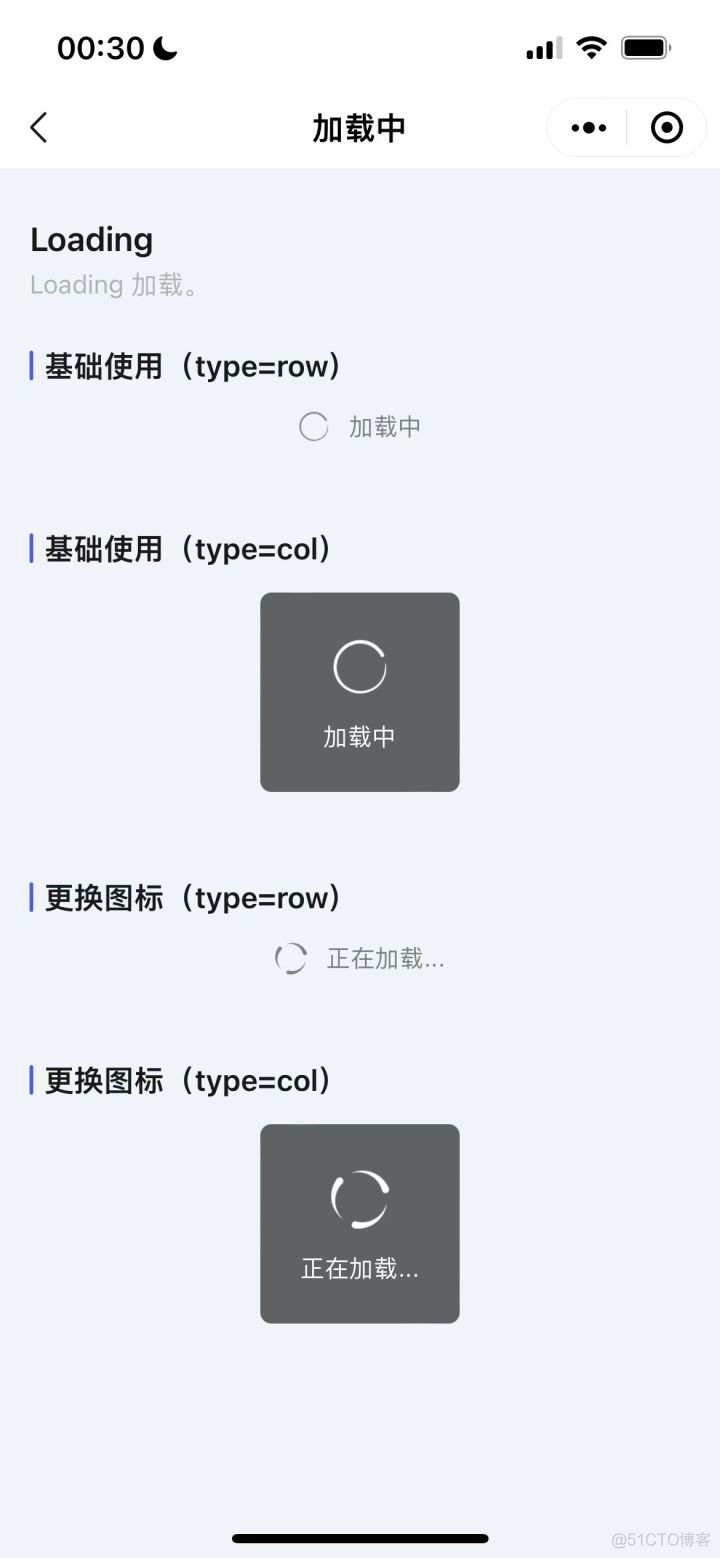 ios uikit 组件 app ui组件_微信小程序_24