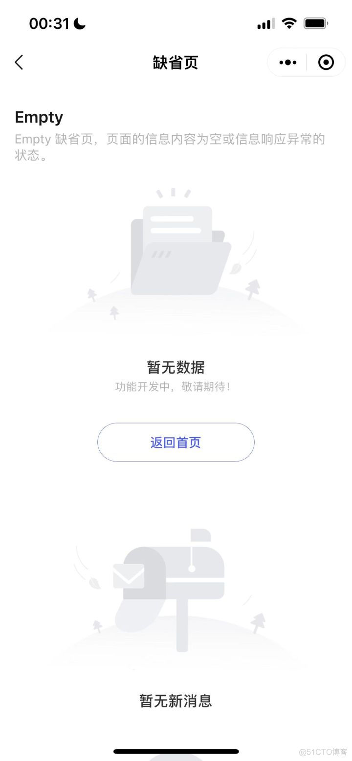 ios uikit 组件 app ui组件_ui_31