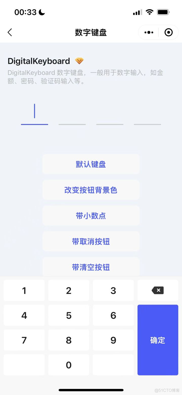 ios uikit 组件 app ui组件_微信小程序_35