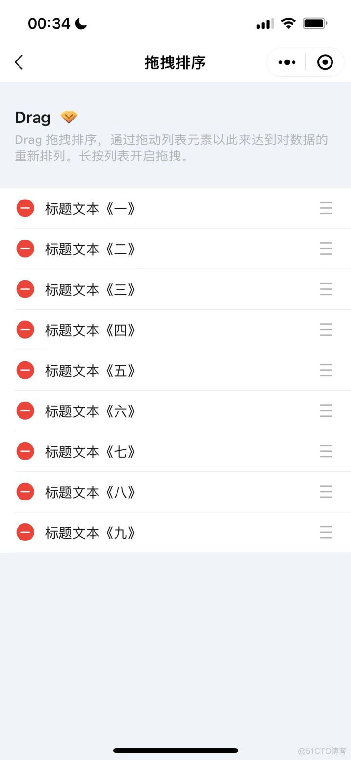 ios uikit 组件 app ui组件_ios uikit 组件_37