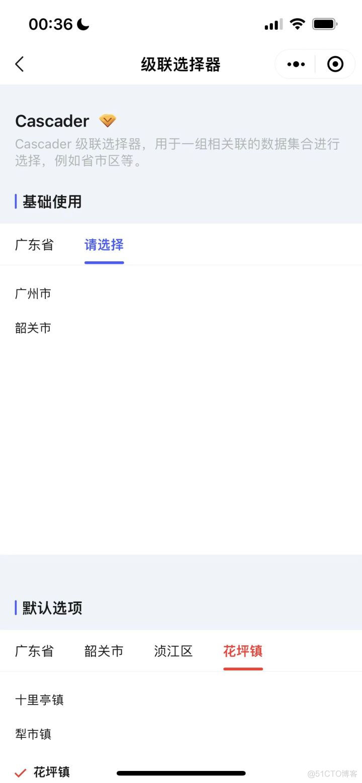 ios uikit 组件 app ui组件_前端_41