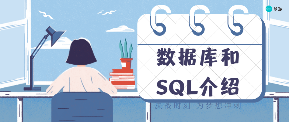 gaussdb数据库和mysql数据库在使用上的区别 数据库与sql_Powered by 金山文档