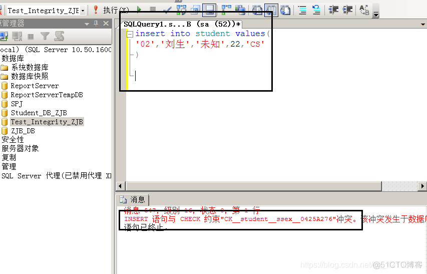 MySQL创建一个名为school的数据库 创建一个名为student的数据库_插入数据_10