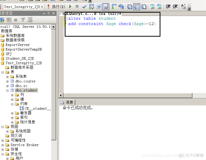 MySQL创建一个名为school的数据库 创建一个名为student的数据库_插入数据_11