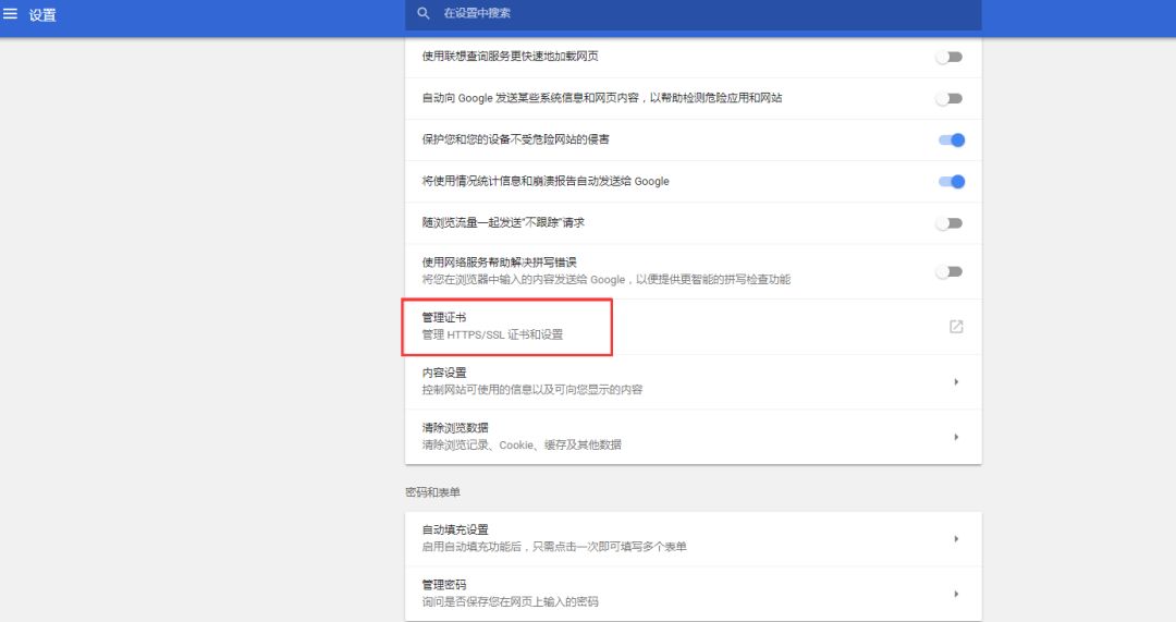 fiddler 怎么抓取java程序 请求 fiddler如何抓包https_传输协议_07