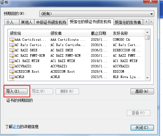 fiddler 怎么抓取java程序 请求 fiddler如何抓包https_传输协议_08