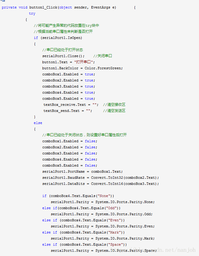 上位机sqlite 上位机开发_控件_05