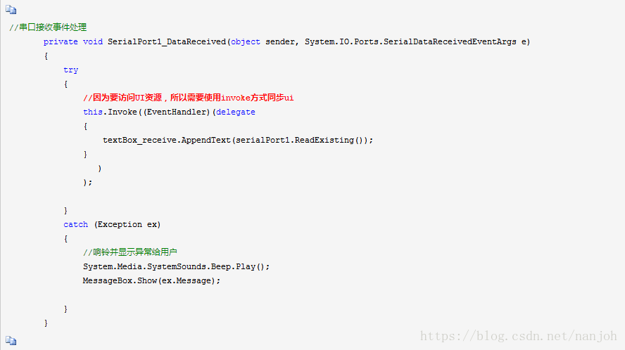 上位机sqlite 上位机开发_串口_09