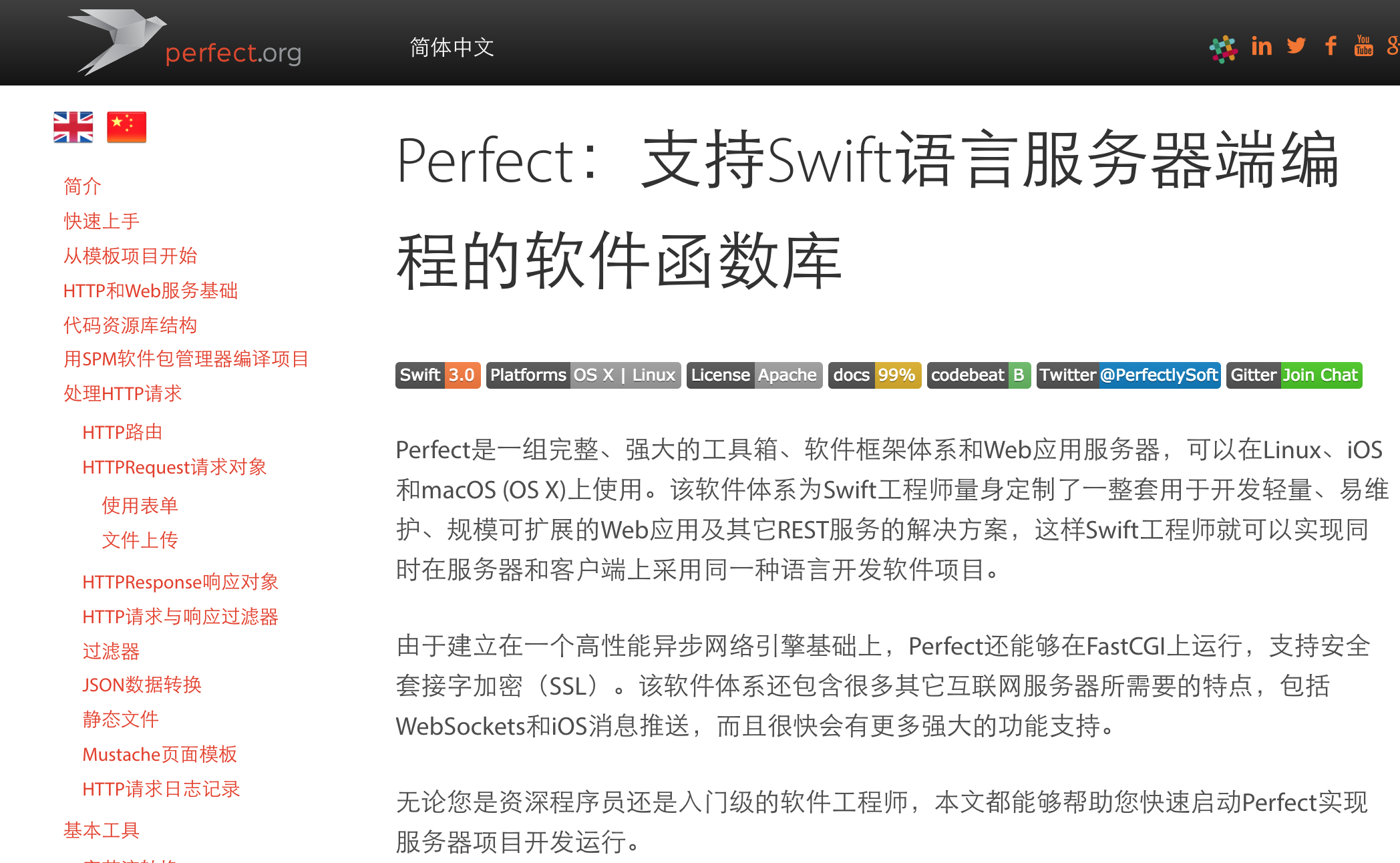 swiftui开发winows10应用 swift可以在windows上开发吗,swiftui开发winows10应用 swift可以在windows上开发吗_开发语言,第1张