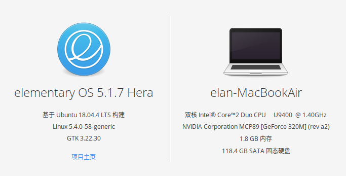 mac 安装linux版docker mac 装 linux_mac air 安装linux系统下载