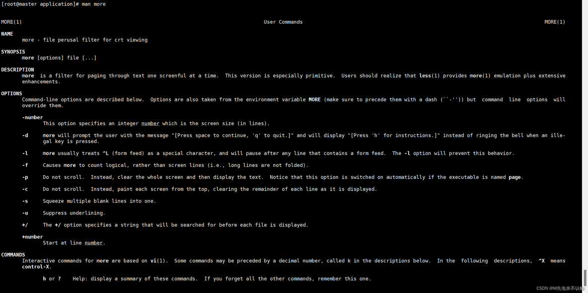 less more 命令 more less命令的区别_less