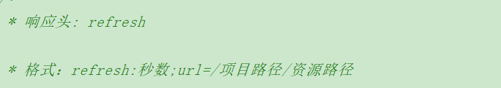 自定义的上下文 java代码实现 java 上下文对象_响应头_17