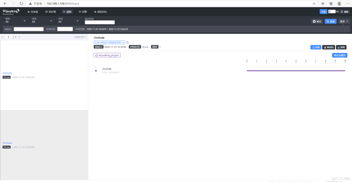 skywalking java怎么使用 skywalking jvm 设置_spring_04