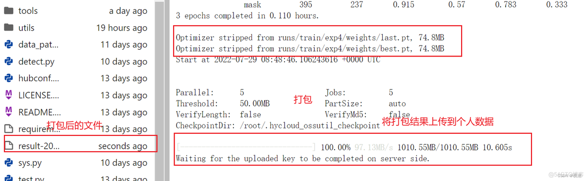 pycharm中怎么用ipython pycharm中怎么用GPU训练模型_pycharm中怎么用ipython_10