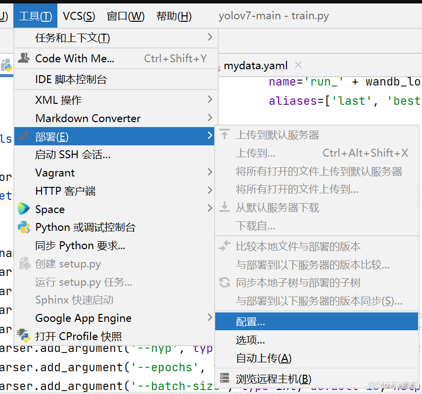 pycharm中怎么用ipython pycharm中怎么用GPU训练模型_pycharm中怎么用ipython_18