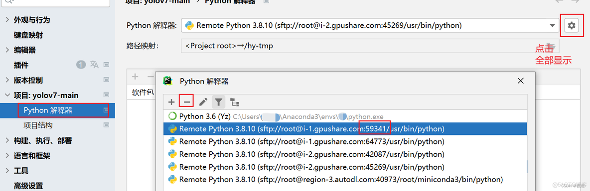 pycharm中怎么用ipython pycharm中怎么用GPU训练模型_深度学习_21