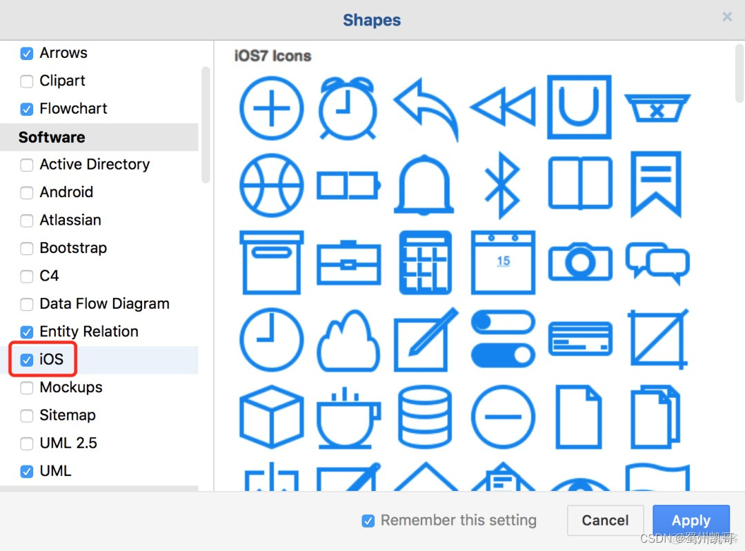 Visio2007如何画应用架构图 visio 软件架构图_流程图_14