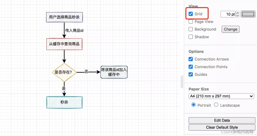 Visio2007如何画应用架构图 visio 软件架构图_工具栏_17