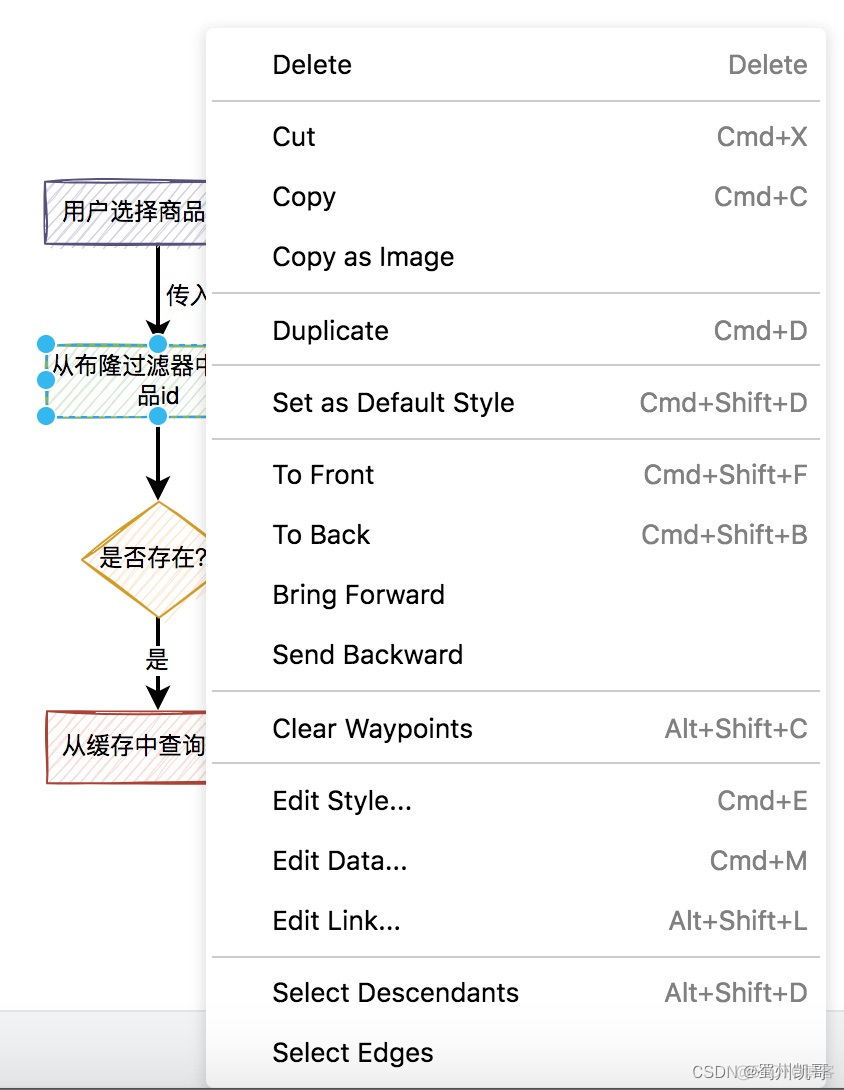 Visio2007如何画应用架构图 visio 软件架构图_Visio2007如何画应用架构图_19