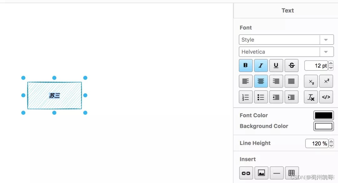 Visio2007如何画应用架构图 visio 软件架构图_Visio2007如何画应用架构图_23