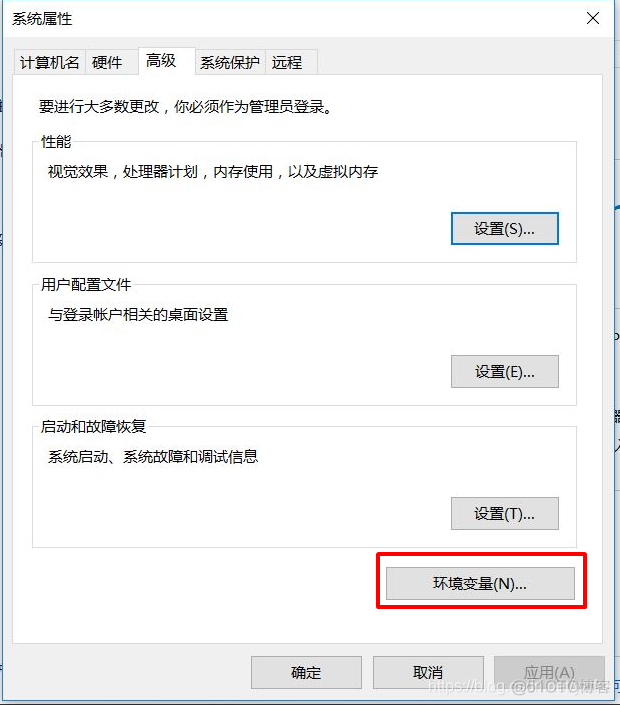 安装和配置 jemalloc 安装和配置jdk_配置环境变量_08