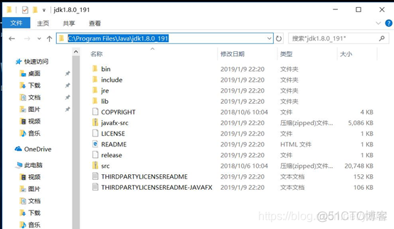 安装和配置 jemalloc 安装和配置jdk_安装和配置 jemalloc_13