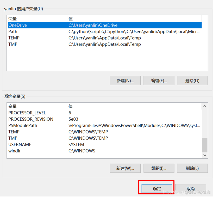 安装和配置 jemalloc 安装和配置jdk_配置环境变量_18