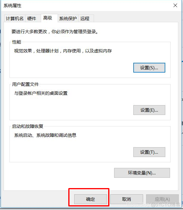 安装和配置 jemalloc 安装和配置jdk_配置环境变量_19