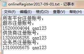 springboot结合jmeter实现脚本执行并获取脚本执行结果日志 jmeter java脚本_java_09