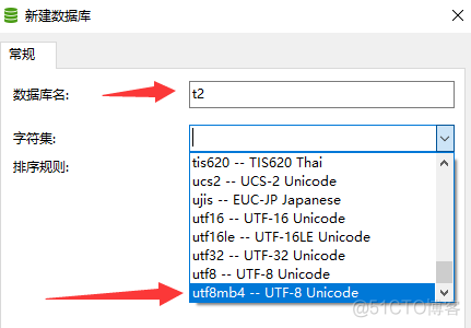 python cursor执行多个查询sql python多表联合查询_Server_06