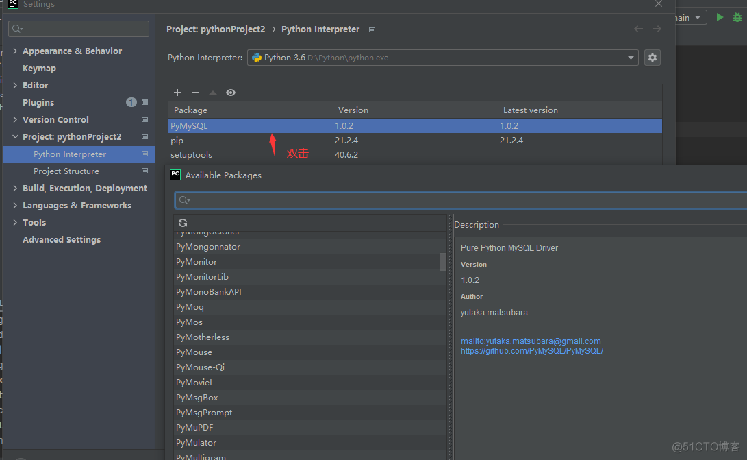 python cursor执行多个查询sql python多表联合查询_Server_38