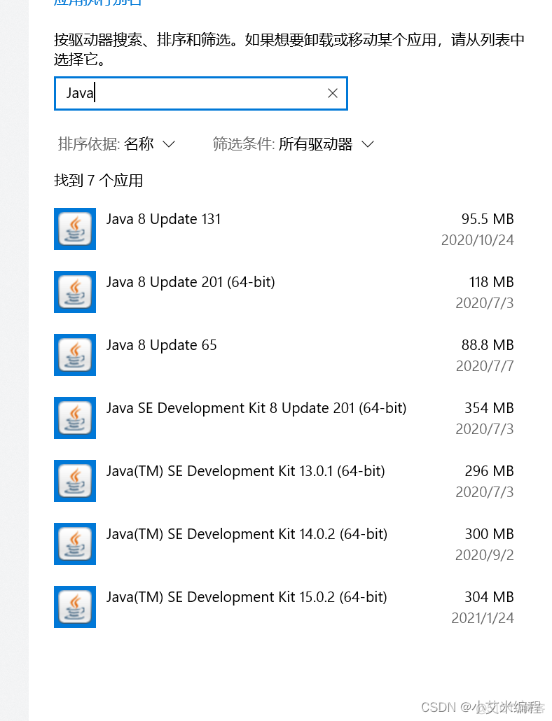 netbeans新建java netbeans怎么配置jdk_java_05