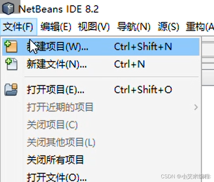 netbeans新建java netbeans怎么配置jdk_后端_12