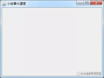 java与模式电子书 java电子书教程_开发语言_02