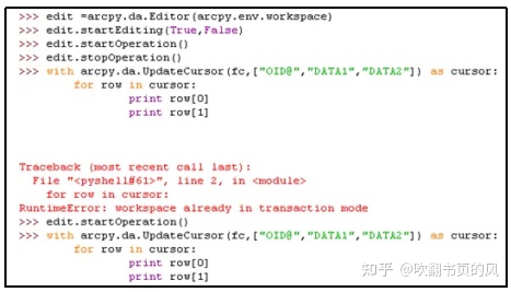 arcgis的python和普通的python相互冲突 python与arcgis应用_数据处理_03