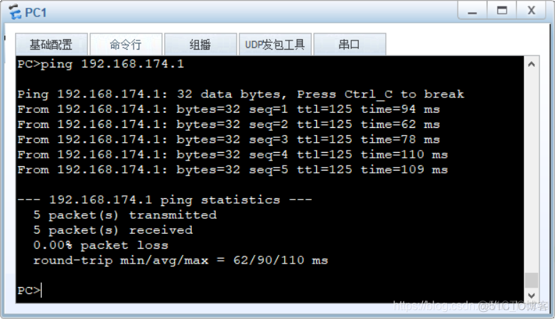 大型企业的网络架构 企业网络构建_Ethernet_18