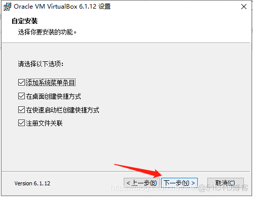 virtualbox进入虚拟机报错bios 虚拟机virtual box_linux_04