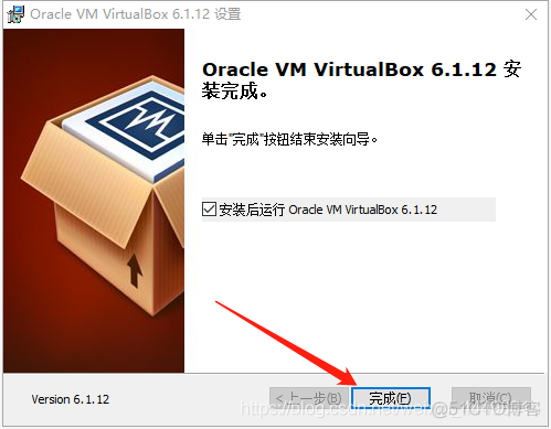 virtualbox进入虚拟机报错bios 虚拟机virtual box_Ubuntu_07