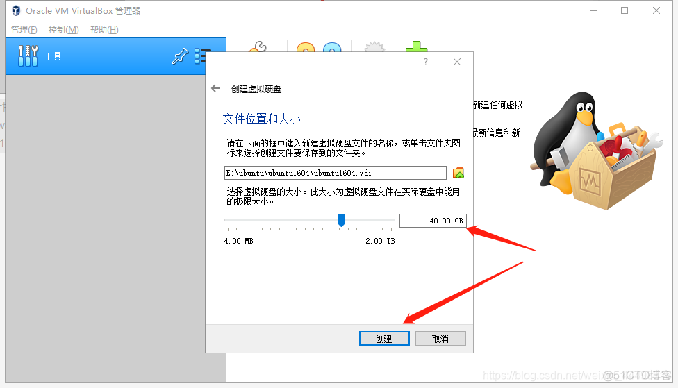 virtualbox进入虚拟机报错bios 虚拟机virtual box_windows_14