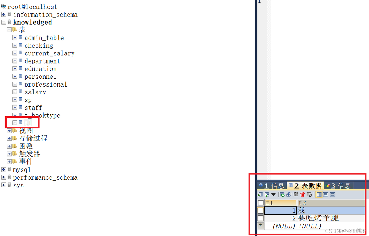 python连接不上MySQL数据库 pymysql连接不上mysql_python连接不上MySQL数据库_03