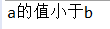 if条件中有两个java if语句两个条件_System_02