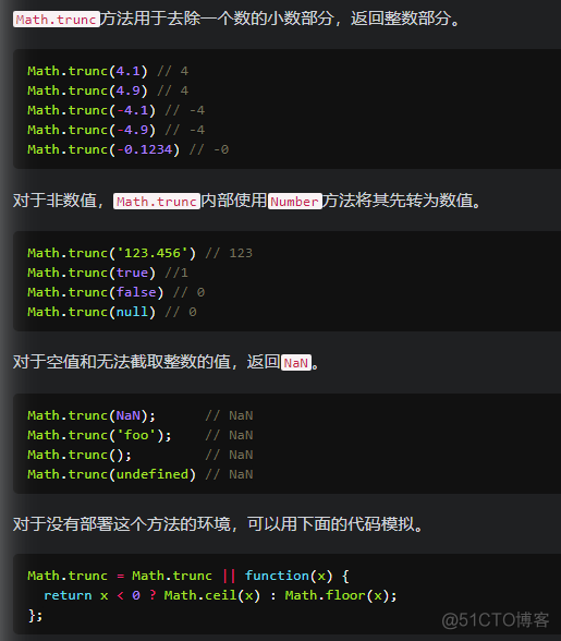 es6 阮一峰 在线文档 es6阮一峰官网_赋值_09