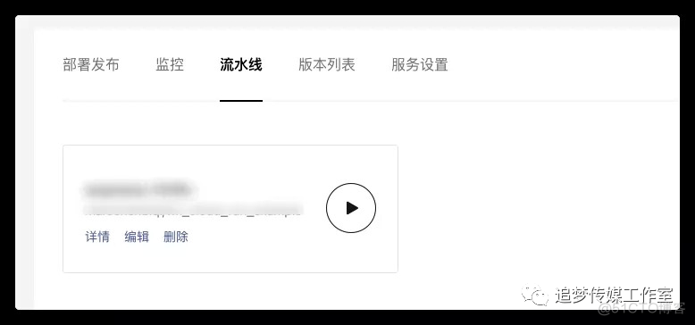 微信云托管 对象存储 java 微信云托管费用_云托管_07