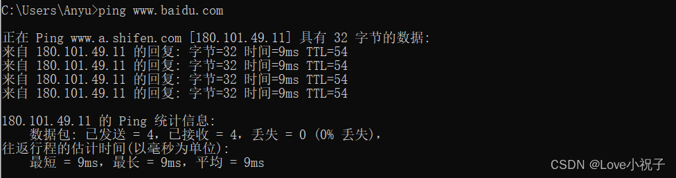 检查 Lua 代码的命令行工具 检测命令_IP_12