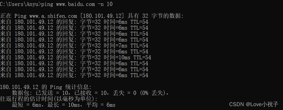 检查 Lua 代码的命令行工具 检测命令_搜索_14