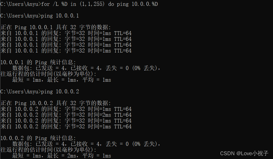 检查 Lua 代码的命令行工具 检测命令_IP_15