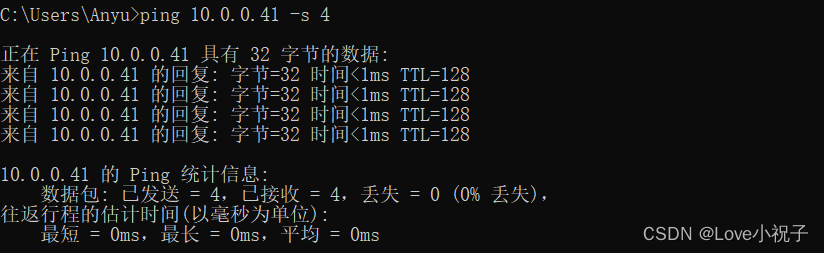 检查 Lua 代码的命令行工具 检测命令_IP_16