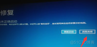 win10docker打不开 win10为什么打不开_解决方法_02