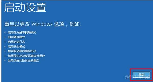 win10docker打不开 win10为什么打不开_重装系统_03