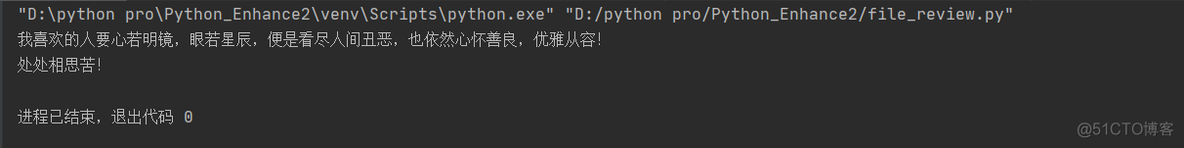 python 类开始文件 python打开新文件_python_20